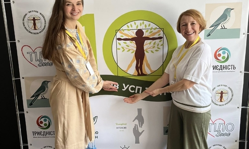 Супервізори спілки